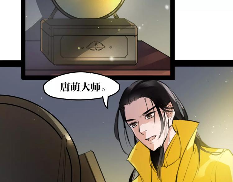 第44话 皇上的秘宝55