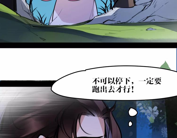 第36话 我该怎么办！17