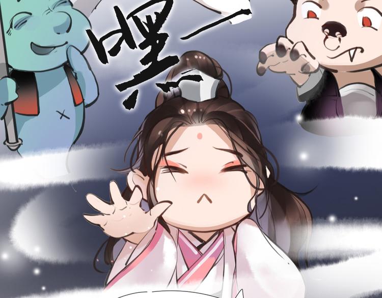 第5话 我是灾星？72