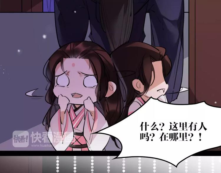 第49话 来者何人！？43