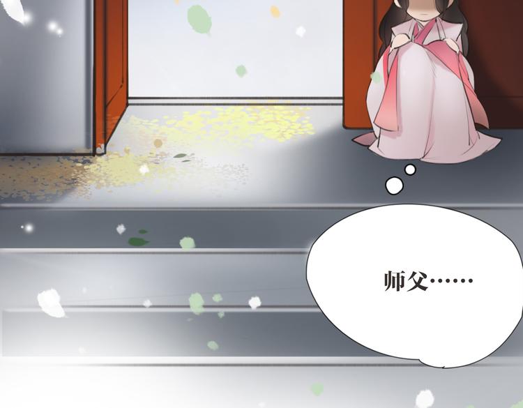 第2话 扫地出门…70
