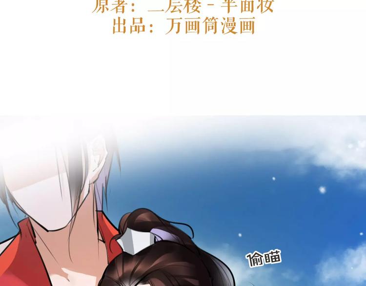 第24话  送子观音2