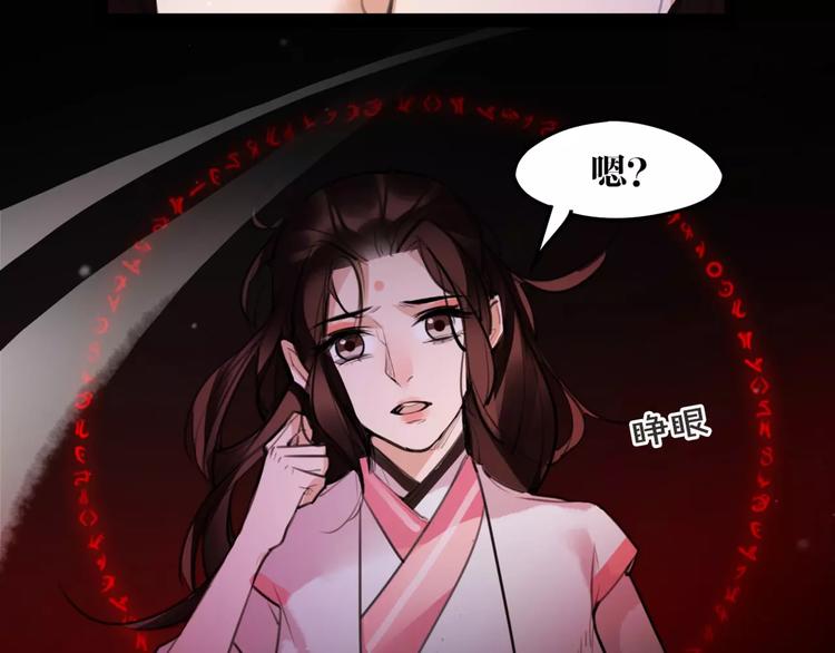 第48话 谁怕谁啊？3