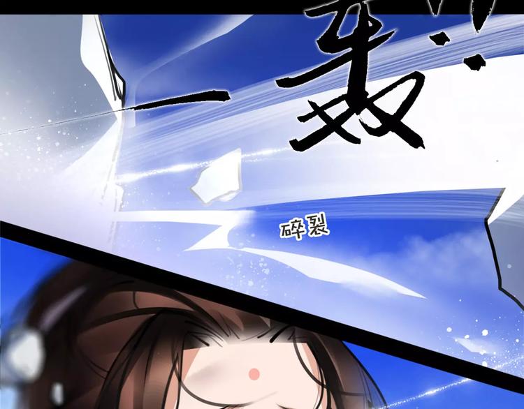 第31话 千钧一发6