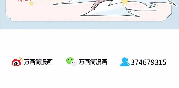第41话 你是要上天？75