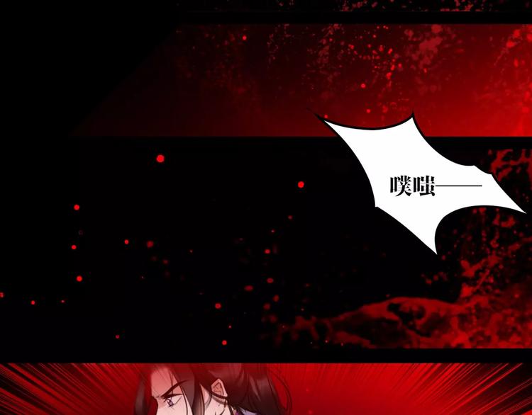 第44话 皇上的秘宝17