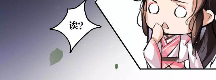 第18话 还记得我吗？35