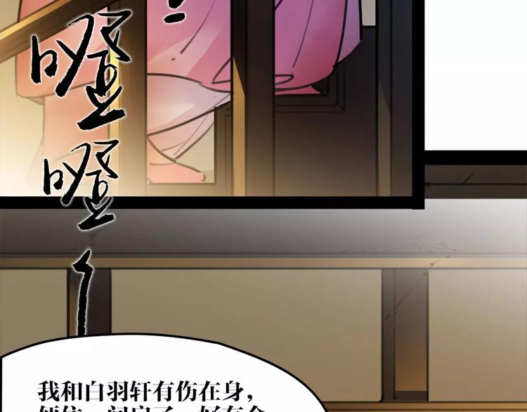 第40话 你真的很美！15