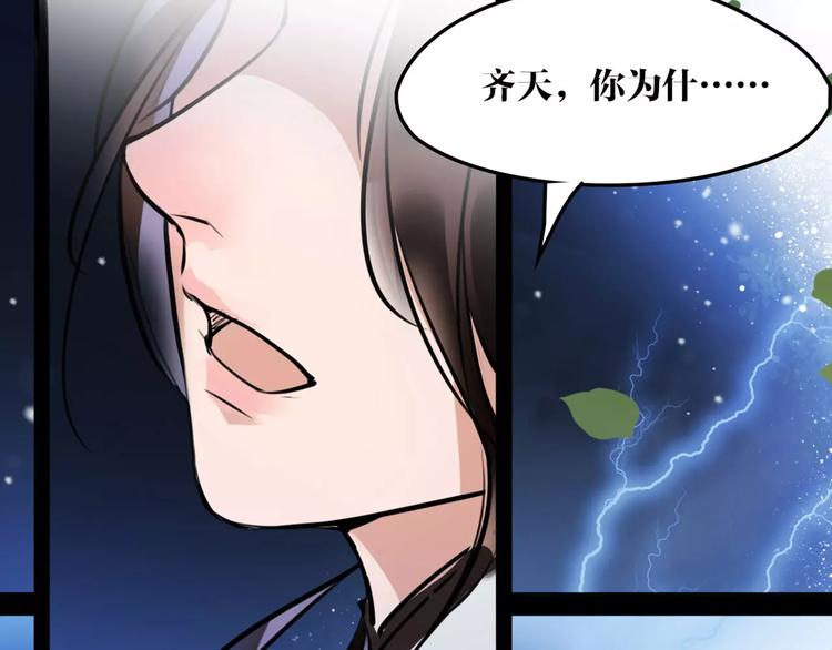 第23话 吃醋？65