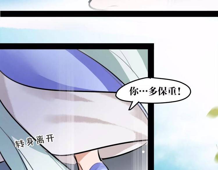 第31话 千钧一发62
