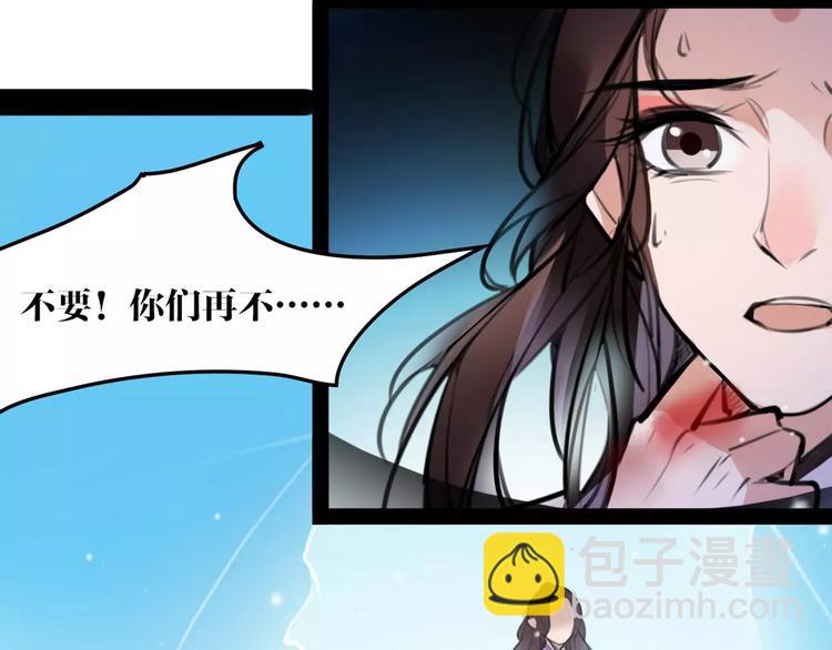 第37话 牺牲与成全44