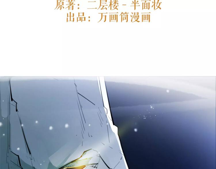 第30话 焦急的等待2