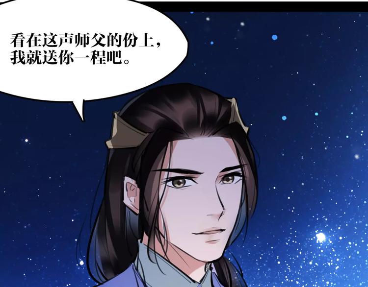 第28话 请求44