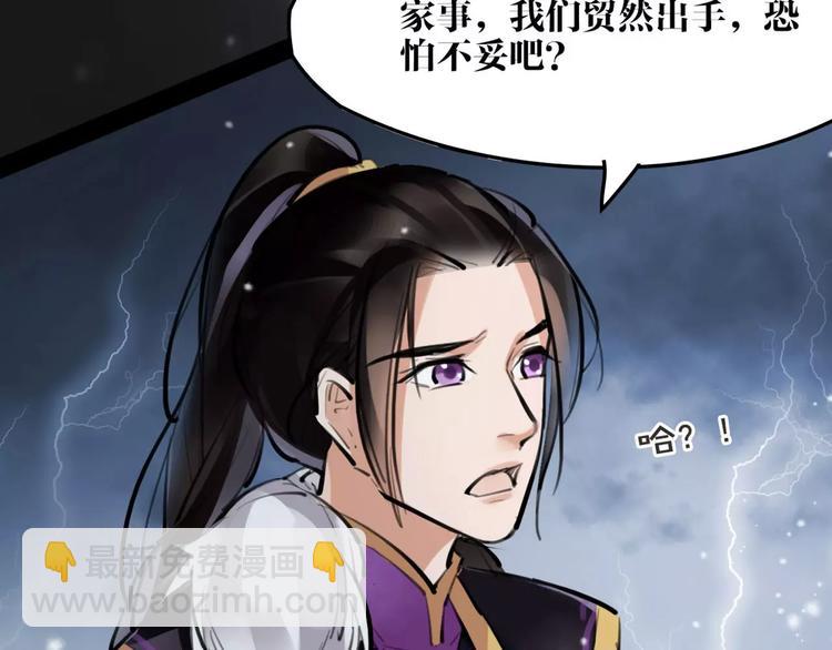 第21话 心上人！？45