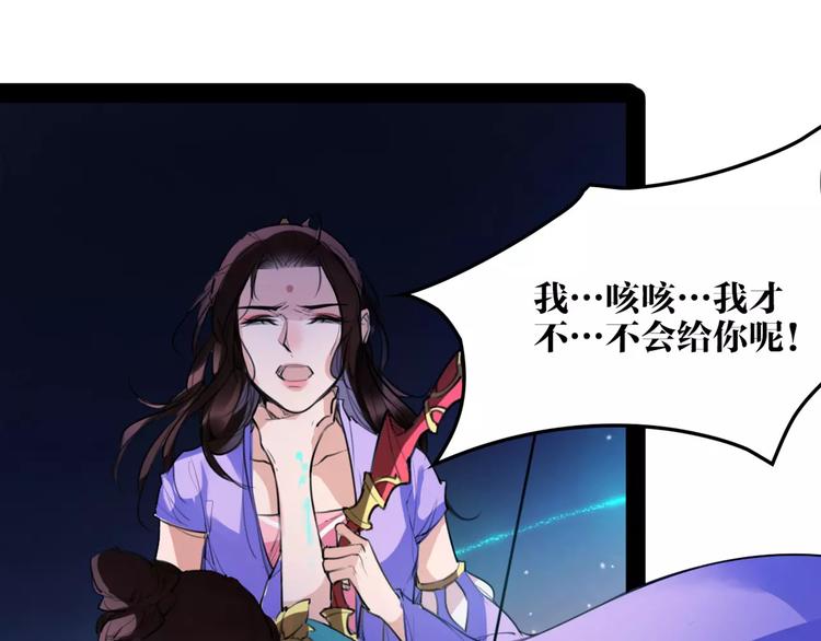 第45话 心灰意冷40