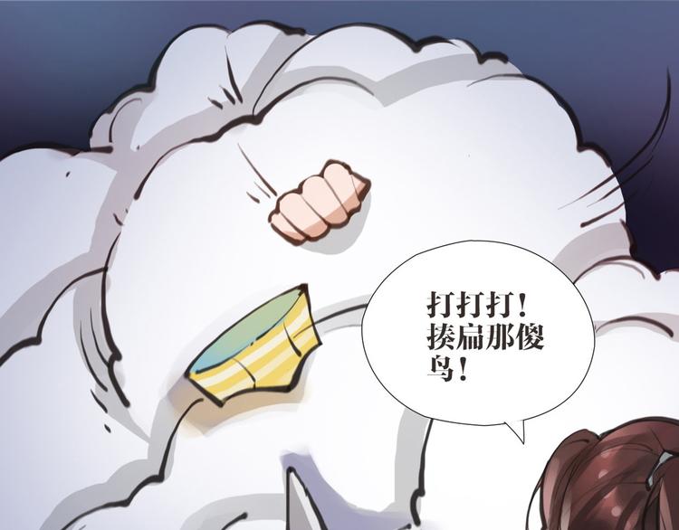 第5话 我是灾星？60