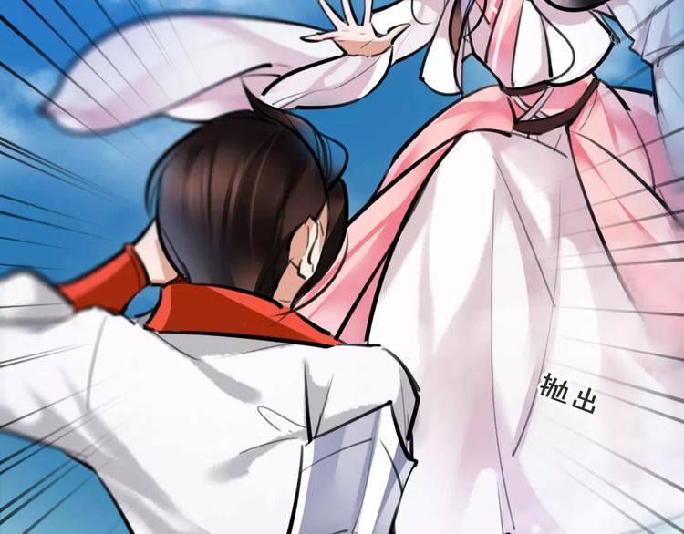 第27话 五指山！16