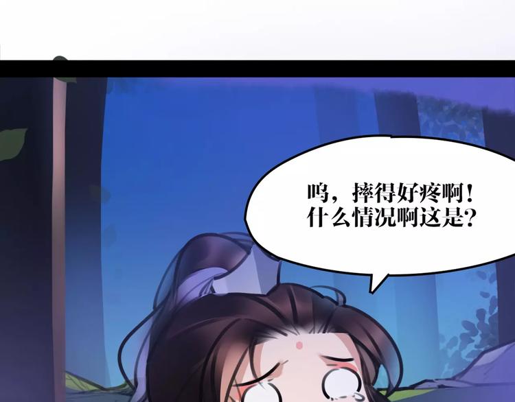 第34话 真假大圣6