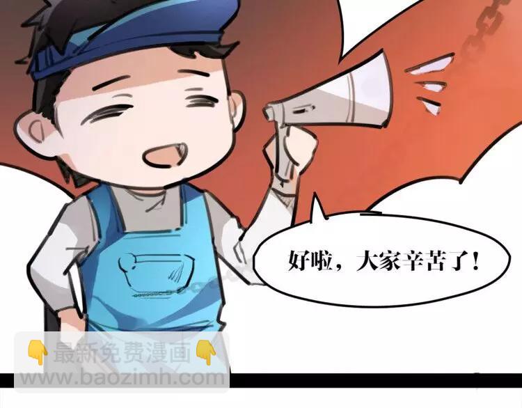 新年番外 总感觉哪里不对？44