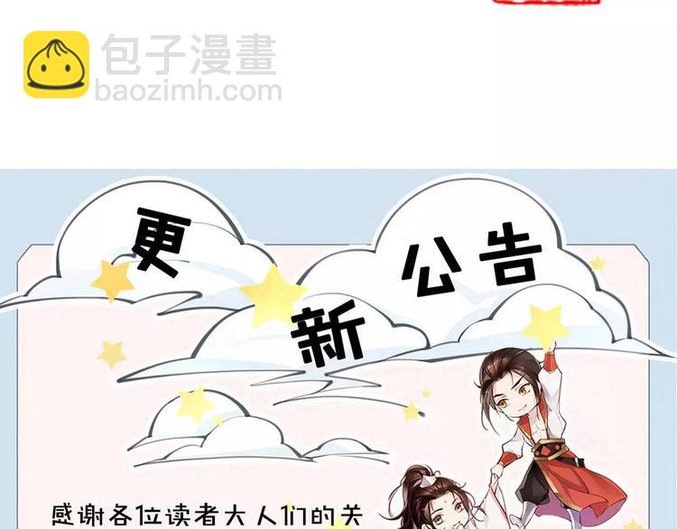 第37话 牺牲与成全69