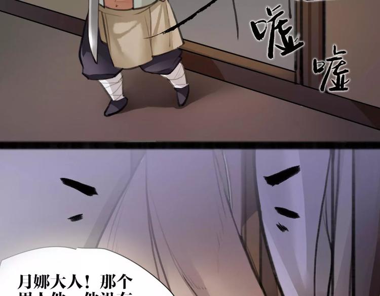 第10话 识破65