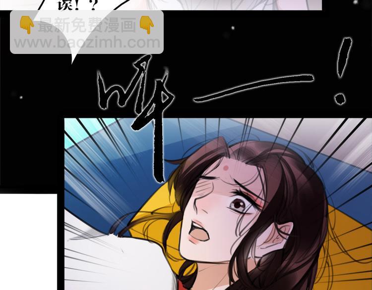 第52话 你在喊谁？48