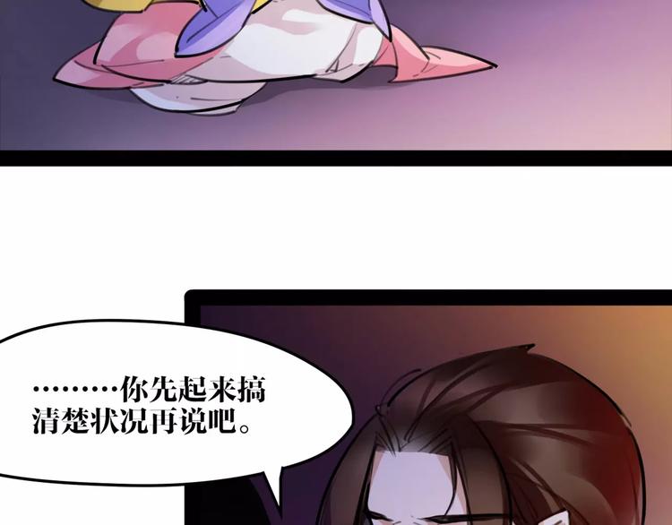 第41话 你是要上天？15