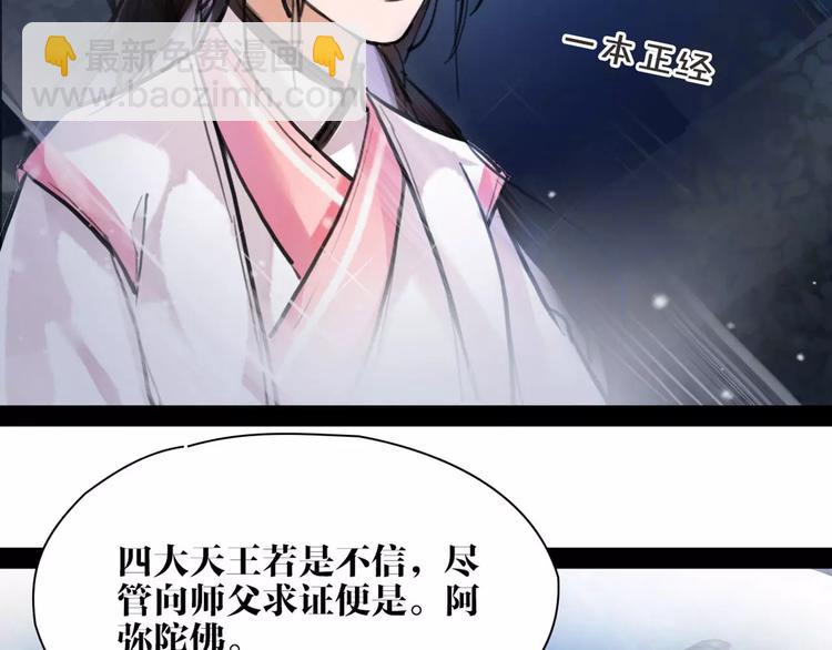 第17话  你不相信我？13