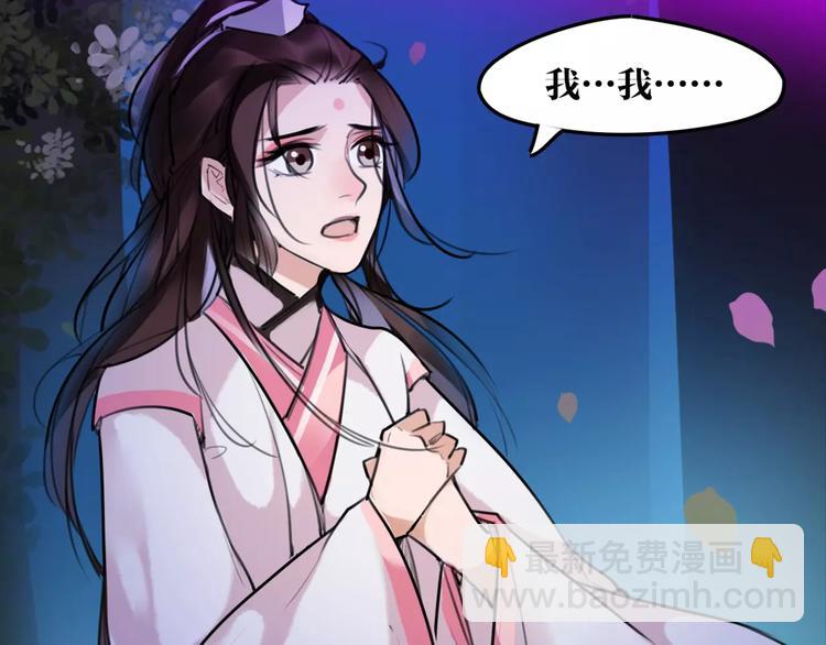 第36话 我该怎么办！11