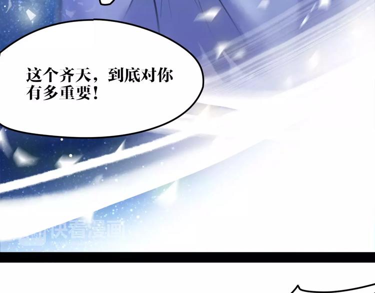 第28话 请求55