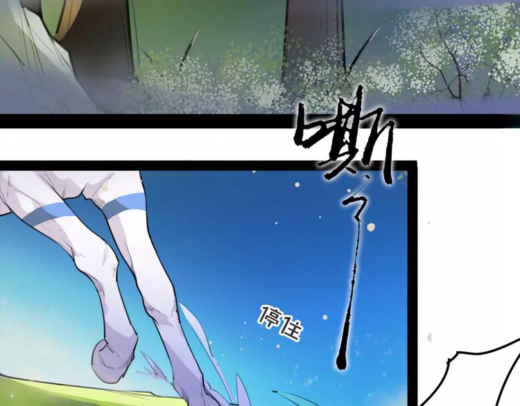 第33话 迷雾毒林36