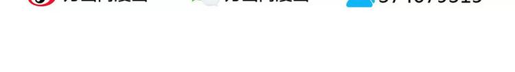 第21话 心上人！？76