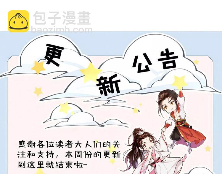 第15话 待君归来96
