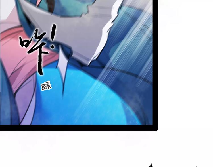 第47话 危在旦夕！34