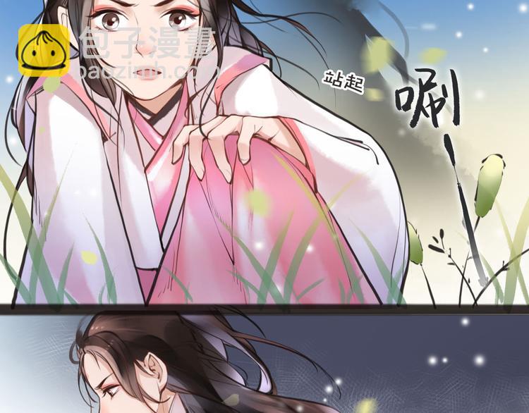 第3话 妖怪要吃掉我啦！51