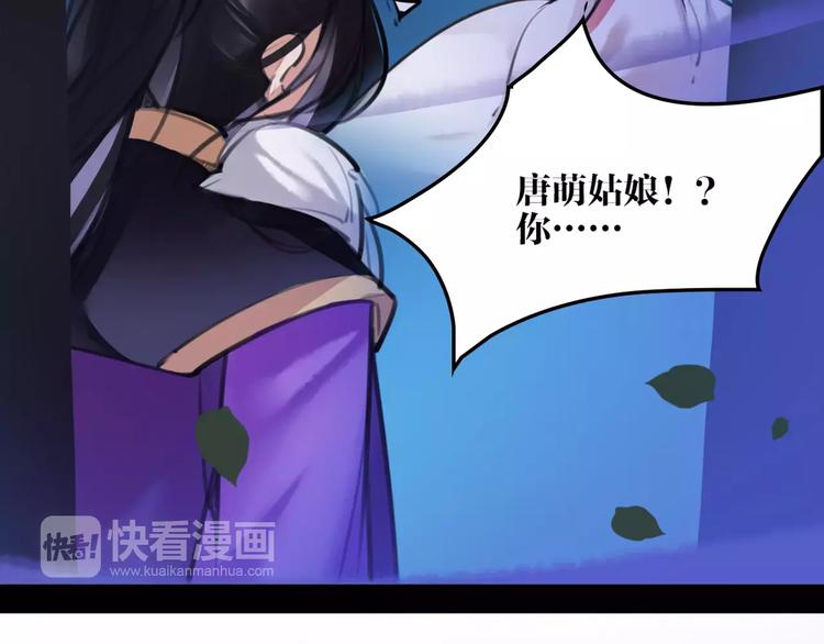 第34话 真假大圣5