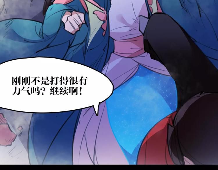 第47话 危在旦夕！36