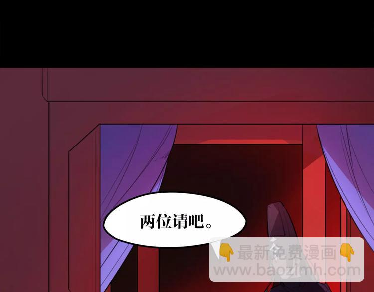 第50话 为你而来!21