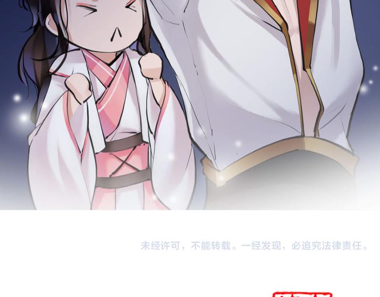 第7话 我们是同伴了75