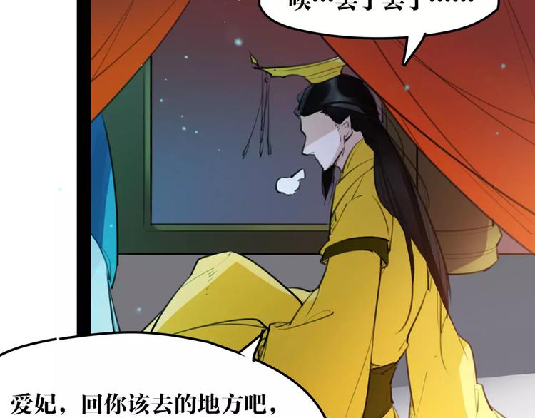第43话 报仇血恨29