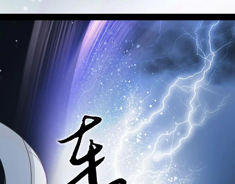 第21话 心上人！？58