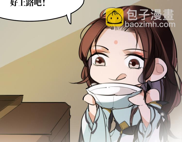 完结篇 新危机！33