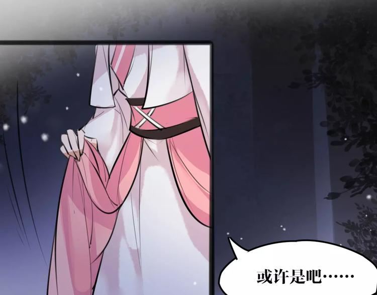 第19话 神器！？34