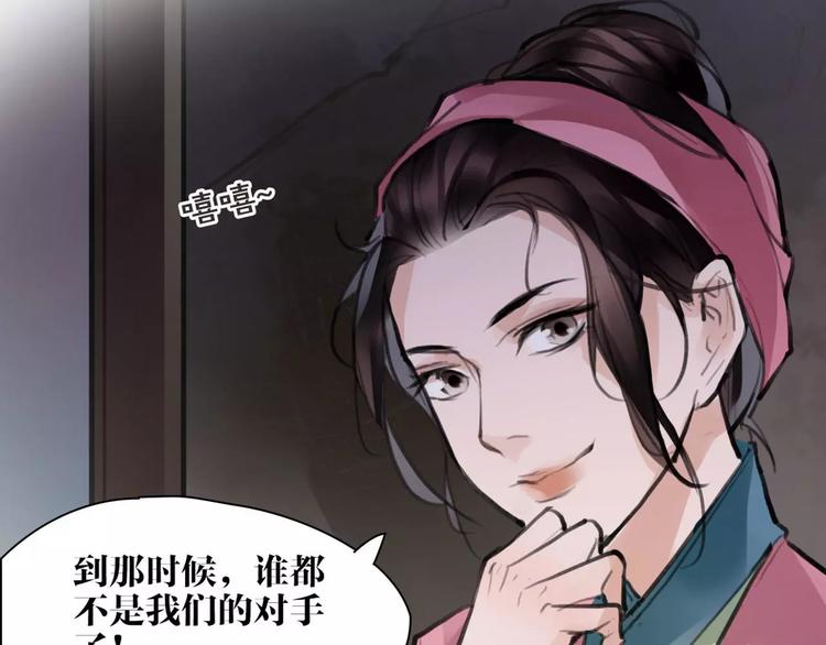 第10话 识破56