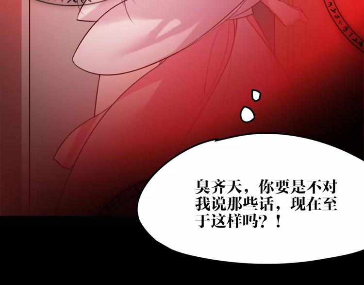 第50话 为你而来!52