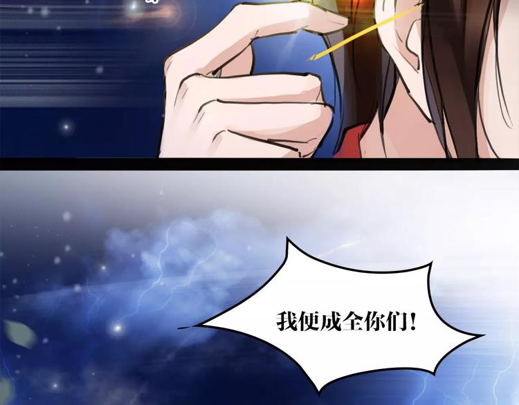 第16话 我不能让你死！8