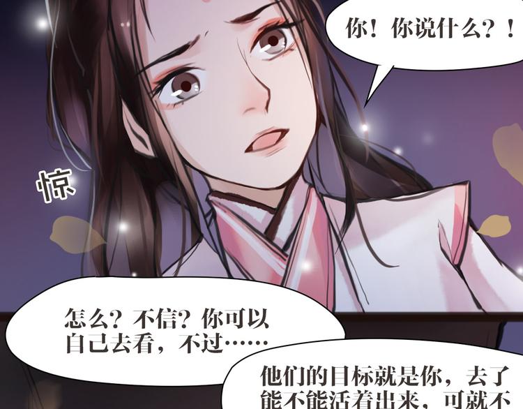 第5话 我是灾星？16