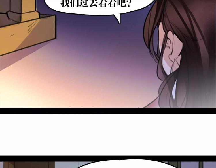第40话 你真的很美！12