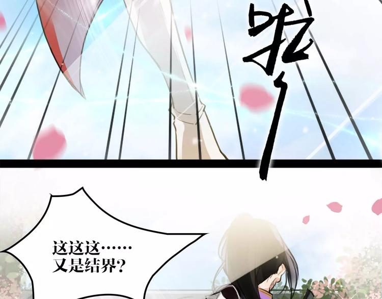 第15话 待君归来55
