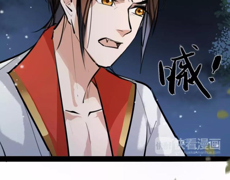 第23话 吃醋？54